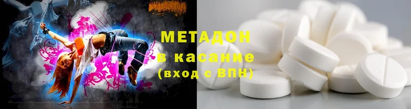 Продажа наркотиков Заводоуковск АМФ  Альфа ПВП  ГАШ  Бошки Шишки  NBOMe  Cocaine  кракен ссылки  Мефедрон 