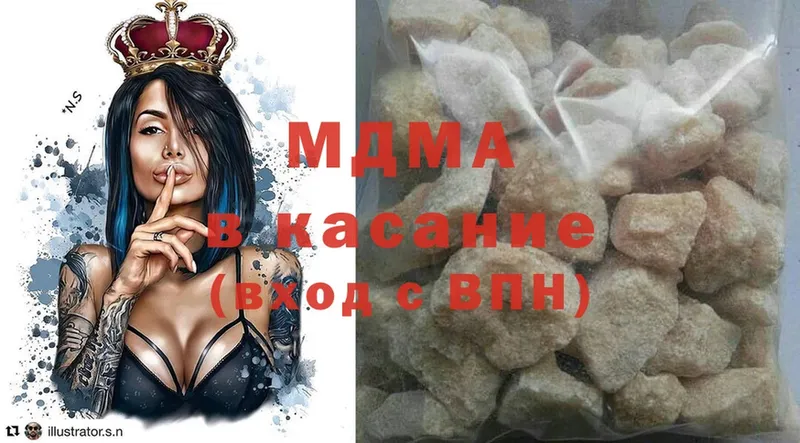 MDMA Molly  гидра ссылки  Заводоуковск 